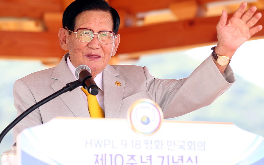 HWPL 2