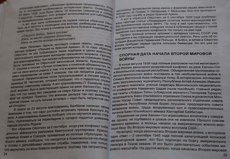 drijba 3