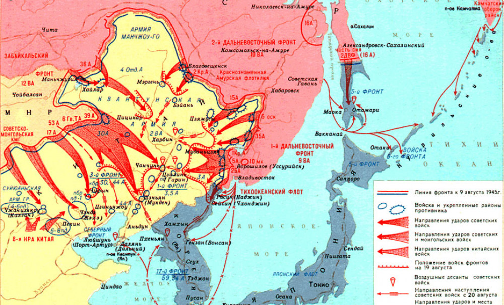Ази болон өмнөд Монголд өрнөсөн Дэлхийн хоёрдугаар дайны төгсгөлийн үйл явц