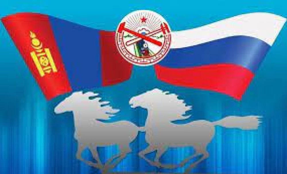 В рамках отмечались Монголия 100 летие установления дипломатических отношений с Российской Федерацией